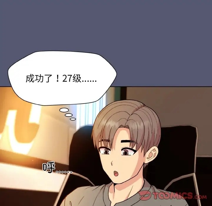 63P - 和美女上司玩游戏