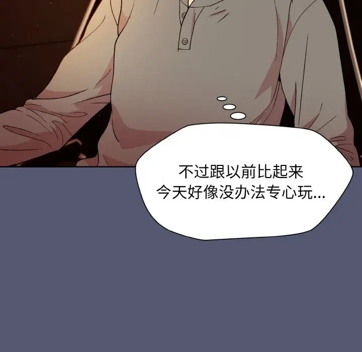64P - 和美女上司玩游戏