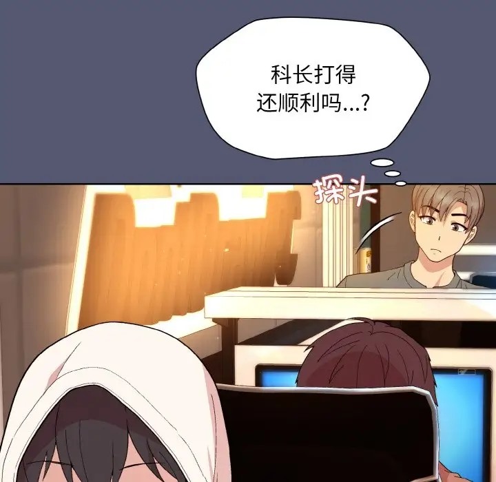 65P - 和美女上司玩游戏