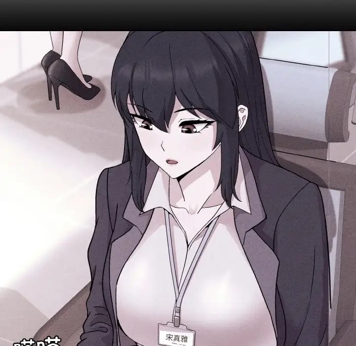 6P - 和美女上司玩游戏