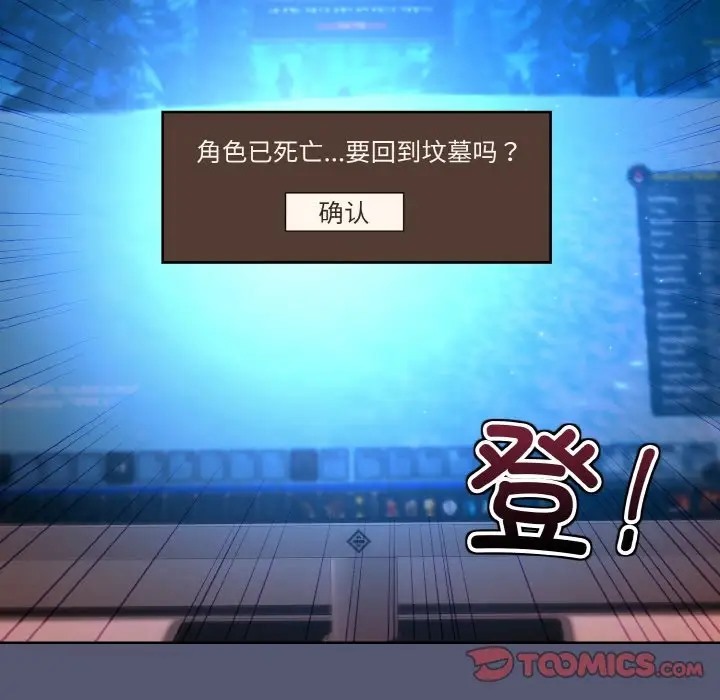 75P - 和美女上司玩游戏