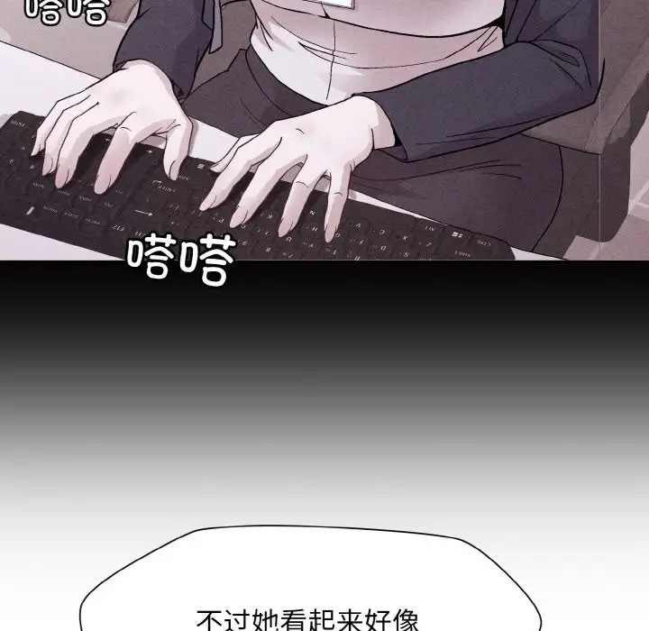 7P - 和美女上司玩游戏