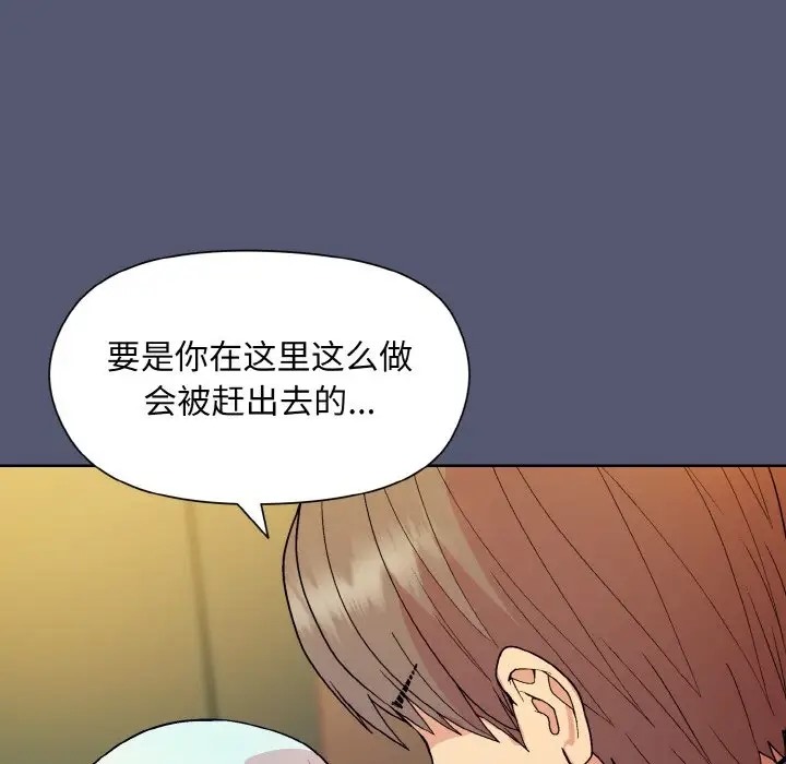 86P - 和美女上司玩游戏