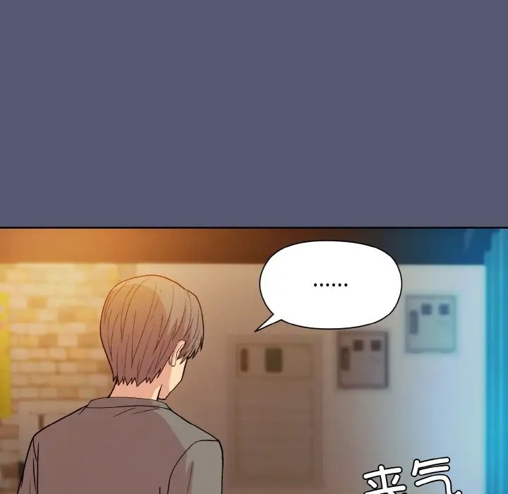 90P - 和美女上司玩游戏