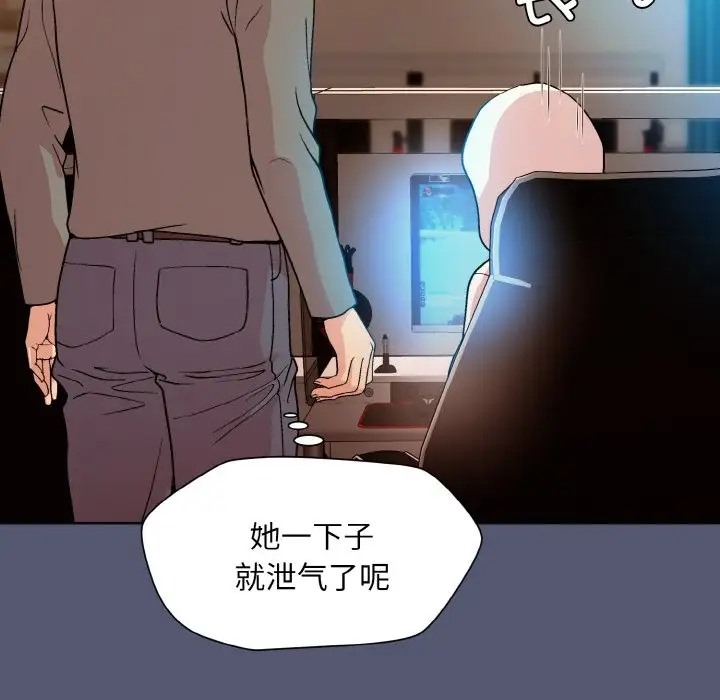 91P - 和美女上司玩游戏