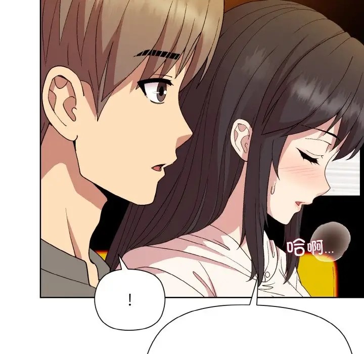 108P - 和美女上司玩游戏