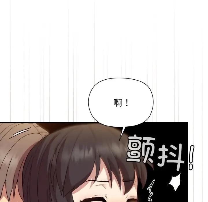 117P - 和美女上司玩游戏