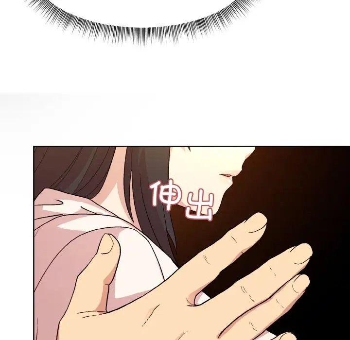 126P - 和美女上司玩游戏