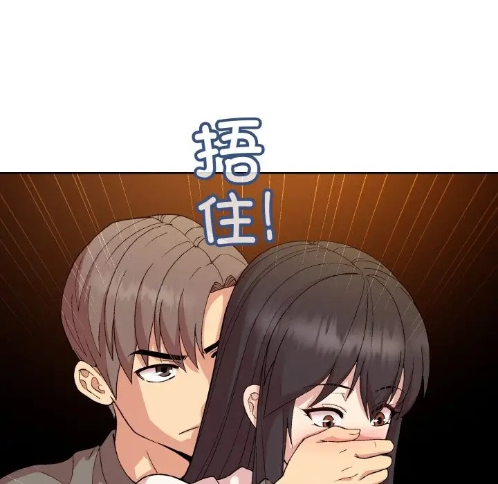 128P - 和美女上司玩游戏