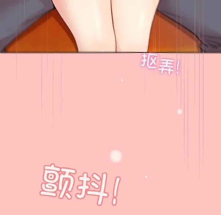 137P - 和美女上司玩游戏