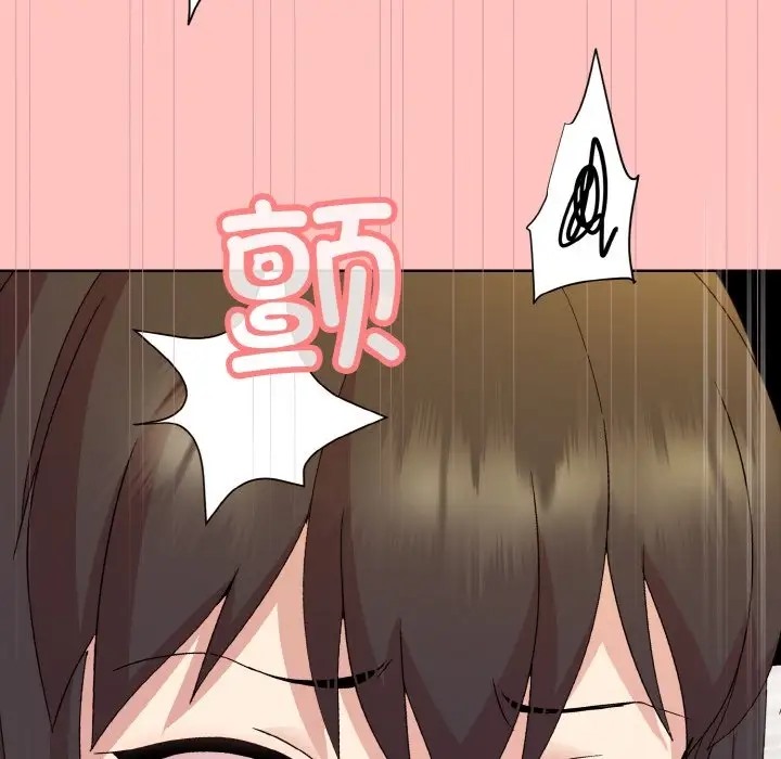142P - 和美女上司玩游戏