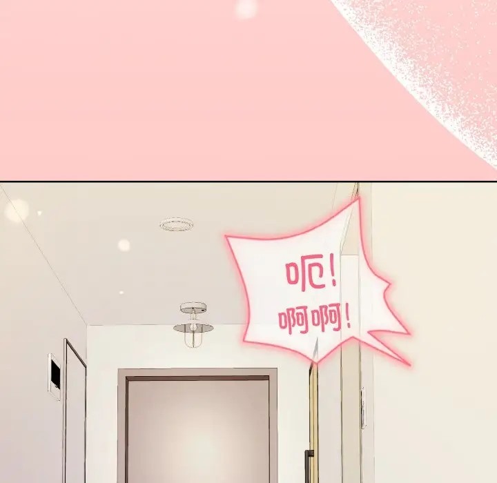 161P - 和美女上司玩游戏