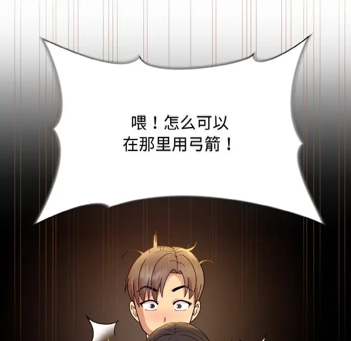 17P - 和美女上司玩游戏