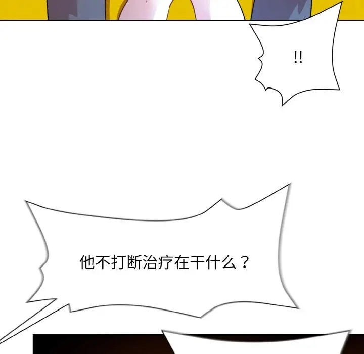 19P - 和美女上司玩游戏