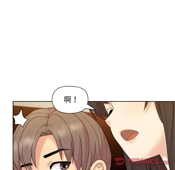 48P - 和美女上司玩游戏