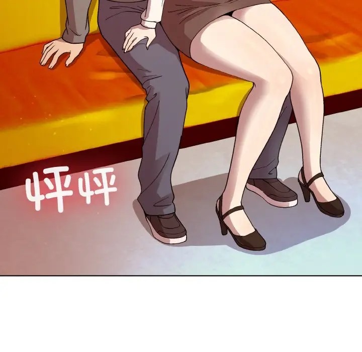 5P - 和美女上司玩游戏