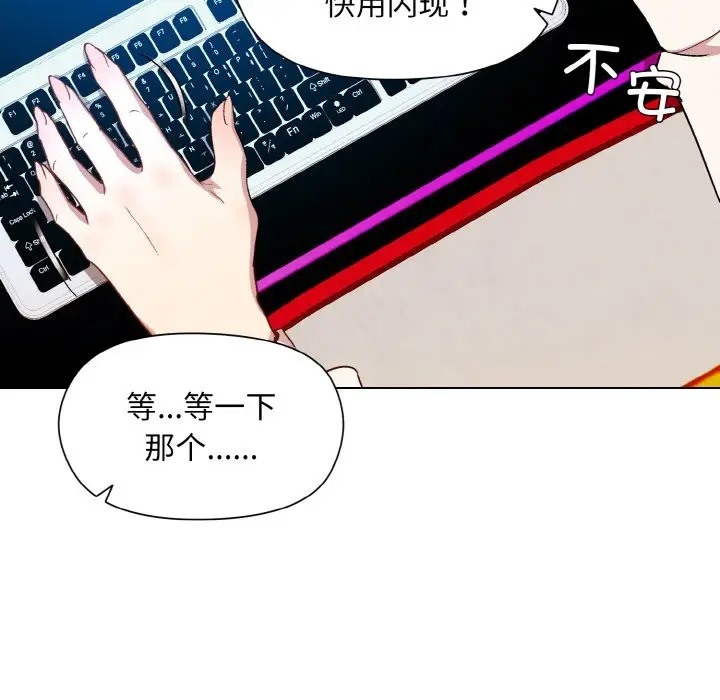 53P - 和美女上司玩游戏