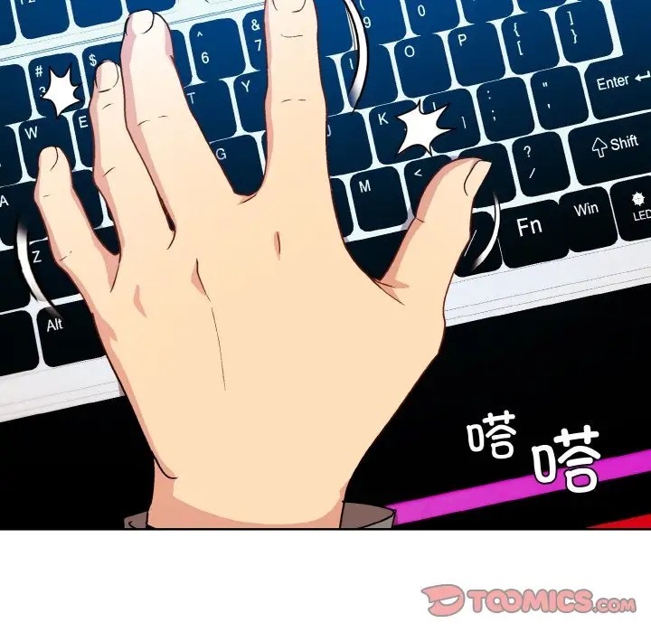 57P - 和美女上司玩游戏