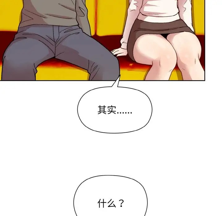 70P - 和美女上司玩游戏