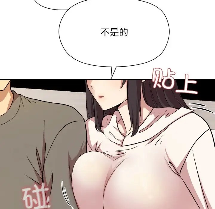 77P - 和美女上司玩游戏