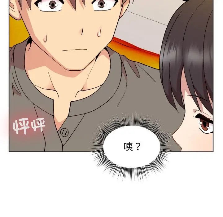 80P - 和美女上司玩游戏