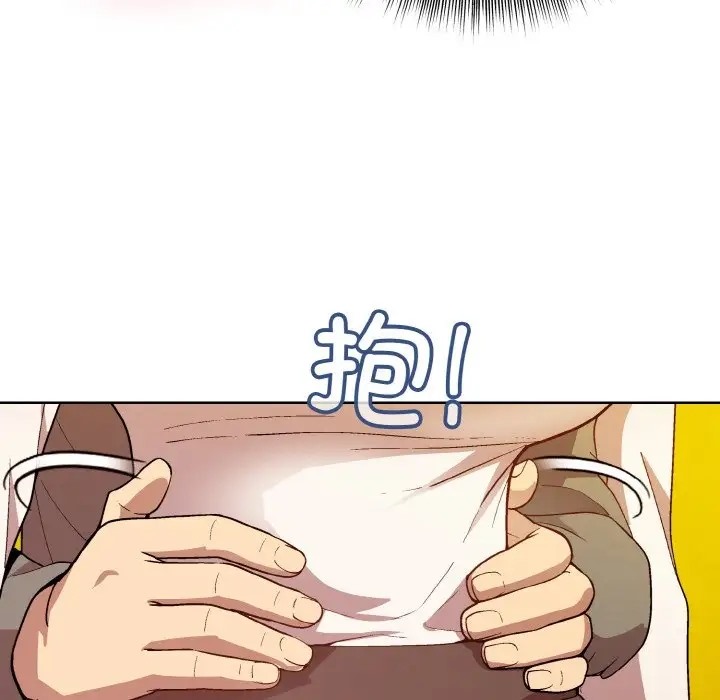 8P - 和美女上司玩游戏