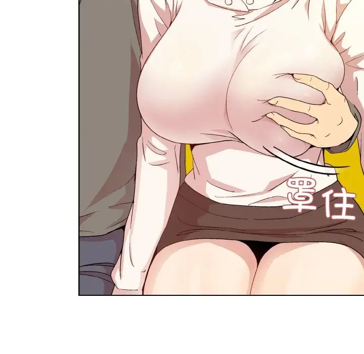 92P - 和美女上司玩游戏