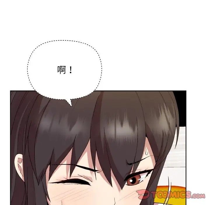 93P - 和美女上司玩游戏
