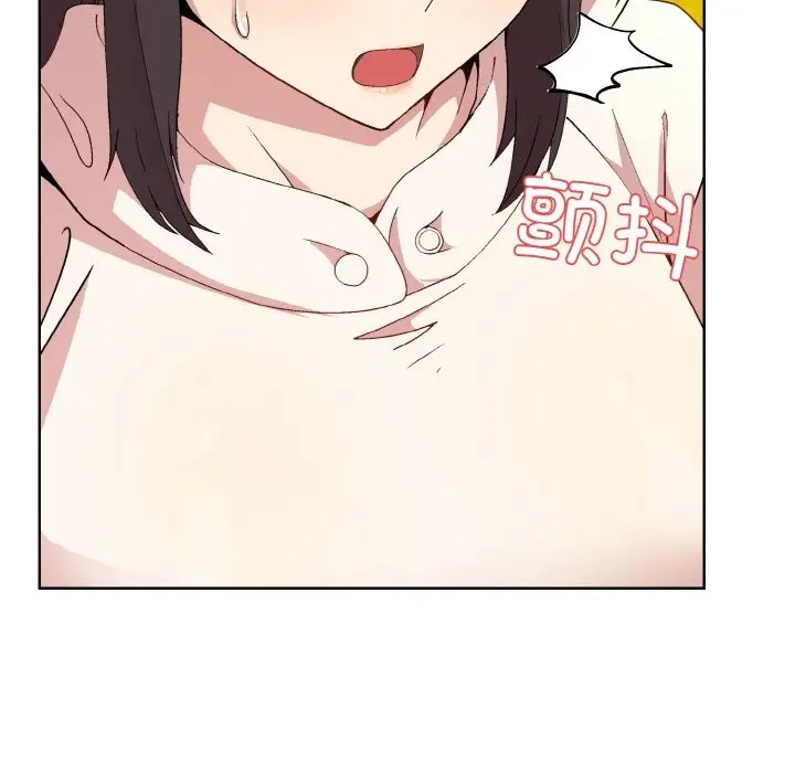 94P - 和美女上司玩游戏