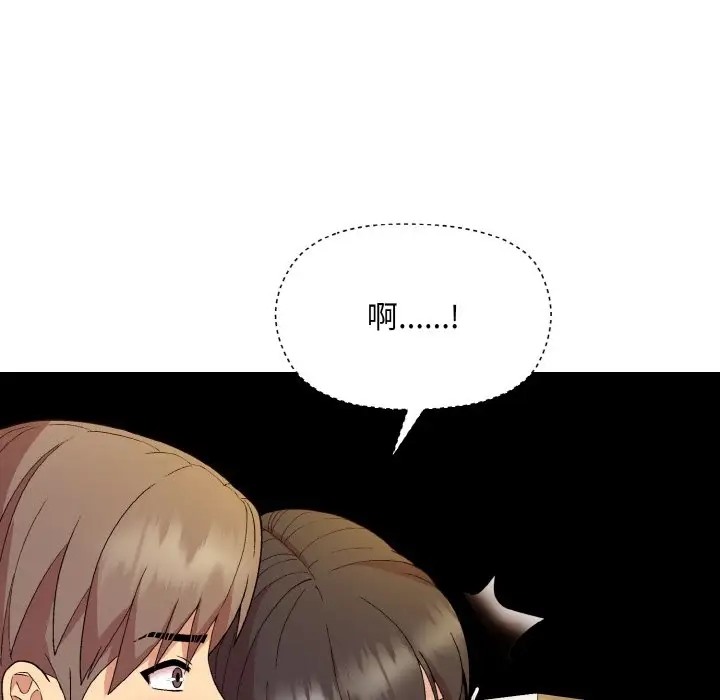 95P - 和美女上司玩游戏