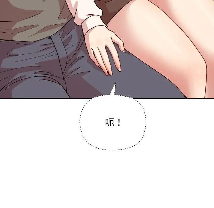 97P - 和美女上司玩游戏