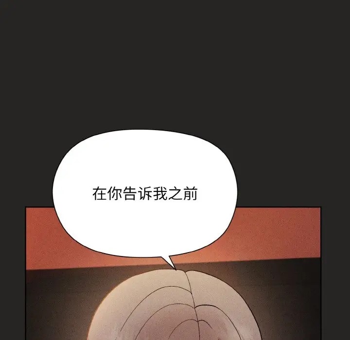 124P - 和美女上司玩游戏