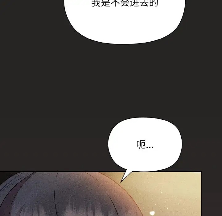 126P - 和美女上司玩游戏