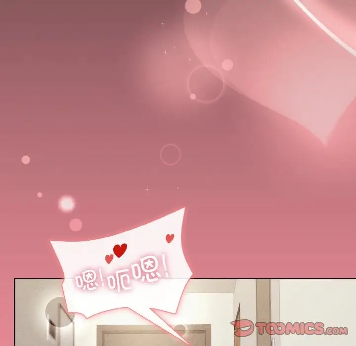 156P - 和美女上司玩游戏