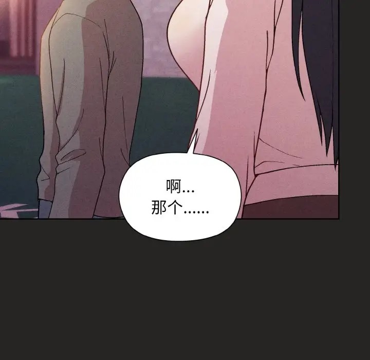 29P - 和美女上司玩游戏