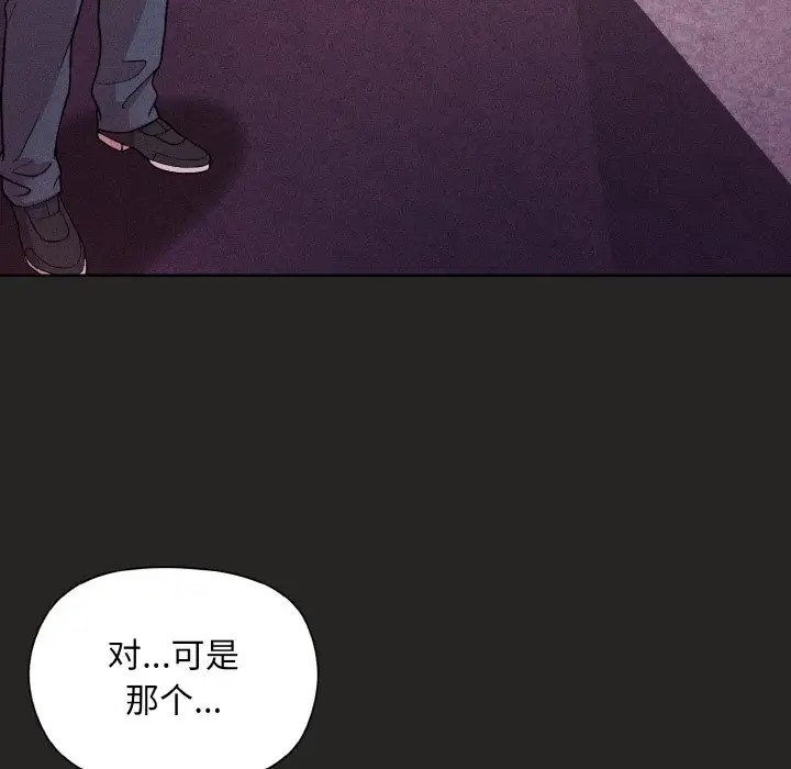 32P - 和美女上司玩游戏