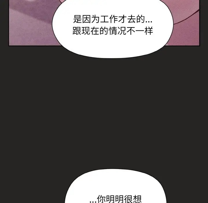 34P - 和美女上司玩游戏
