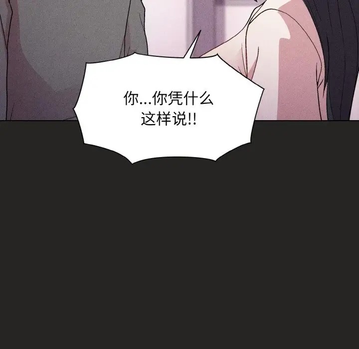 36P - 和美女上司玩游戏