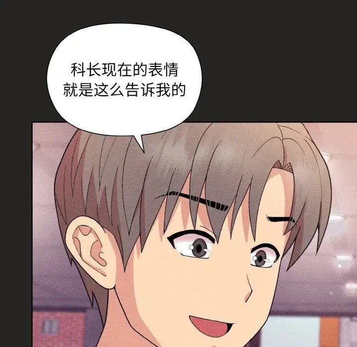 37P - 和美女上司玩游戏