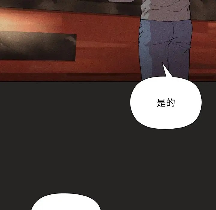 50P - 和美女上司玩游戏