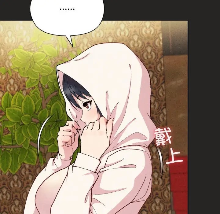 51P - 和美女上司玩游戏