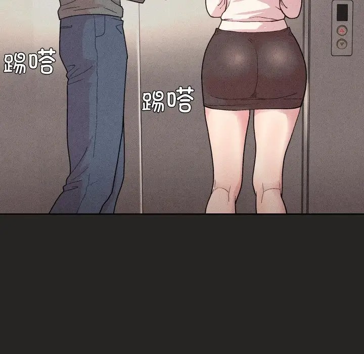 54P - 和美女上司玩游戏