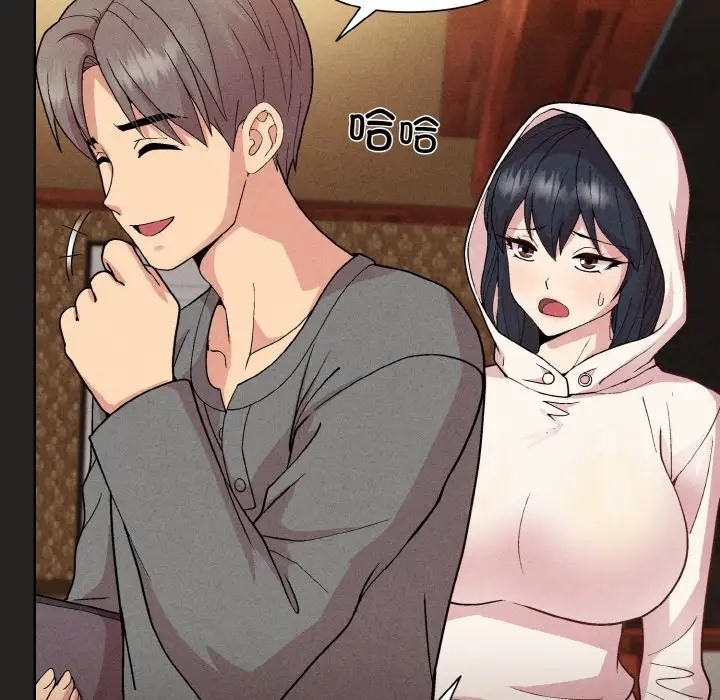58P - 和美女上司玩游戏