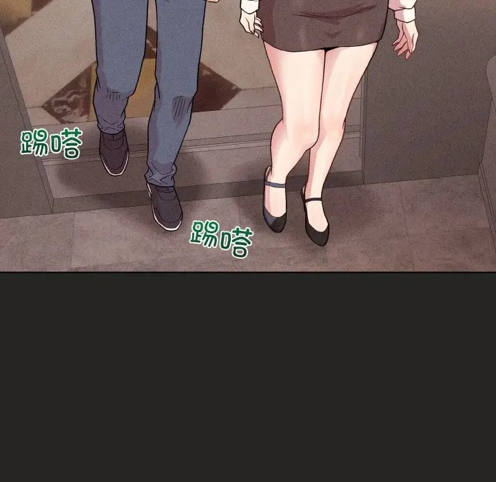 73P - 和美女上司玩游戏