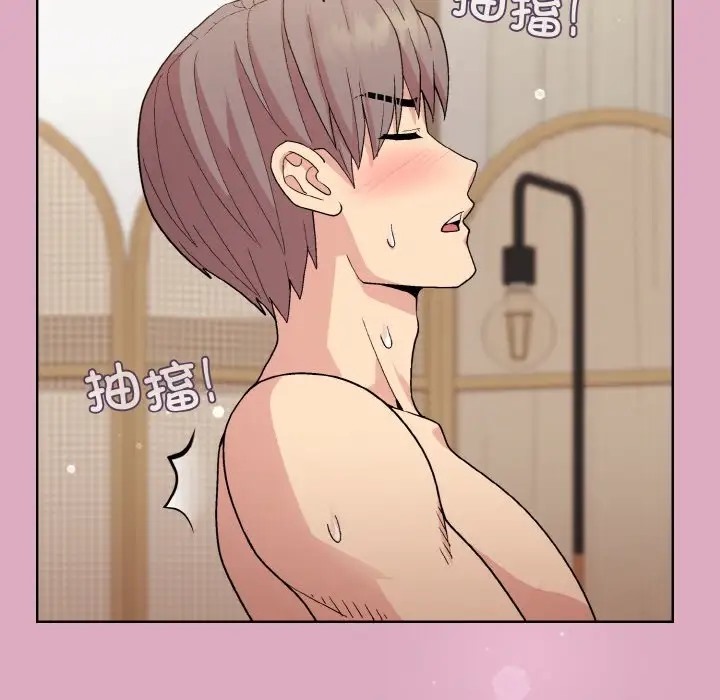 8P - 和美女上司玩游戏