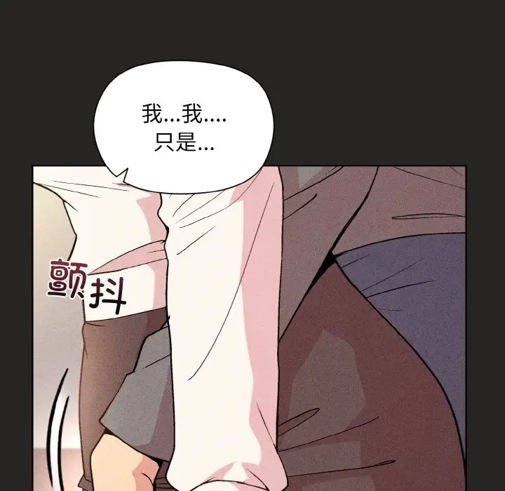 89P - 和美女上司玩游戏