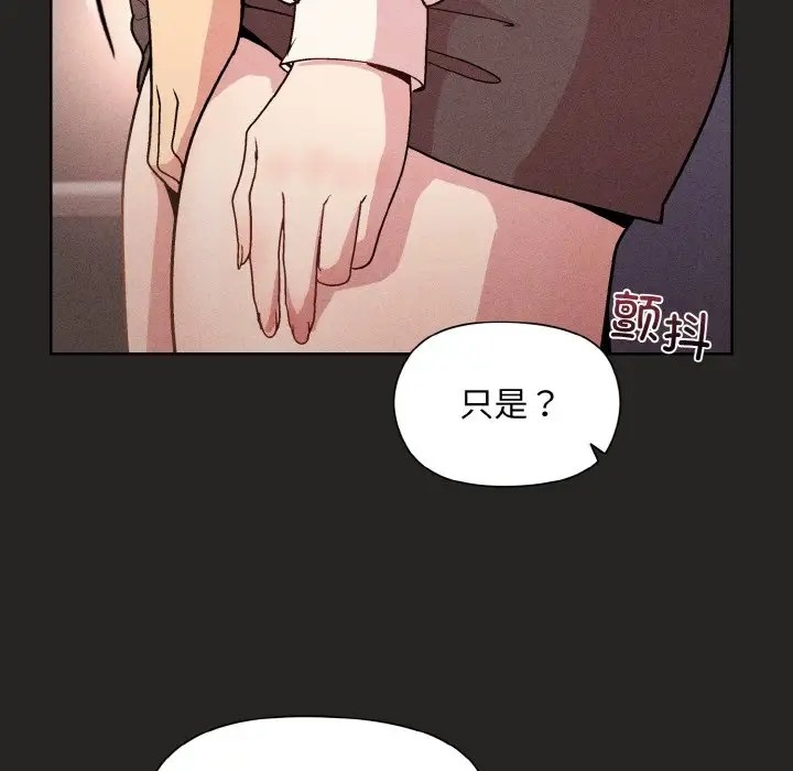 90P - 和美女上司玩游戏