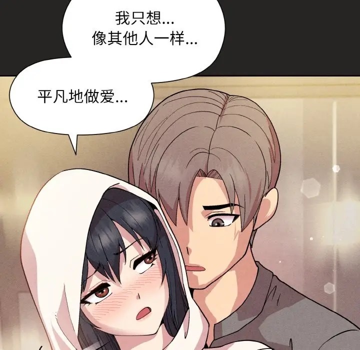 91P - 和美女上司玩游戏