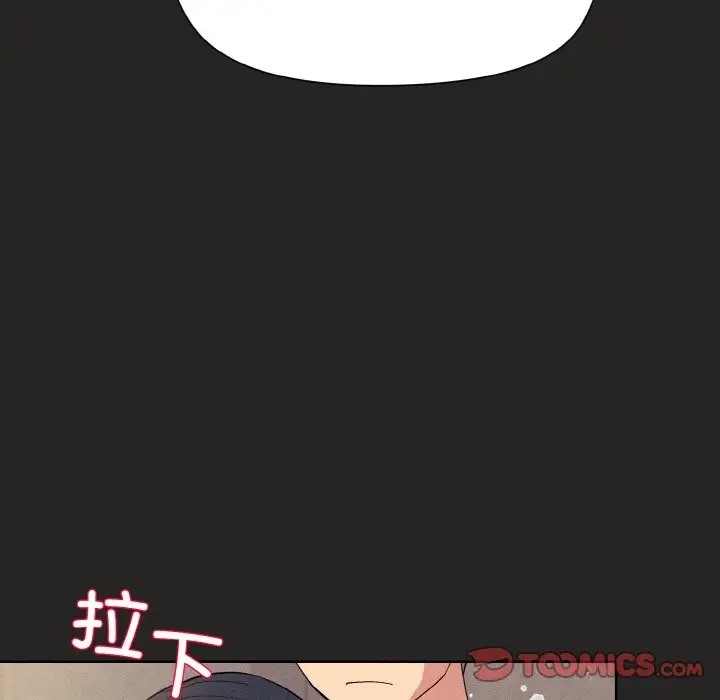 93P - 和美女上司玩游戏