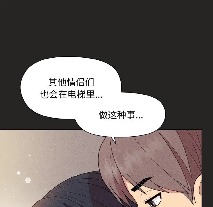 95P - 和美女上司玩游戏